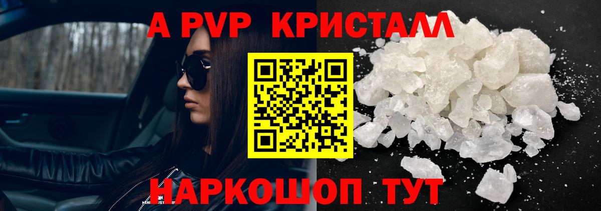 А ПВП СК КРИС Кострома