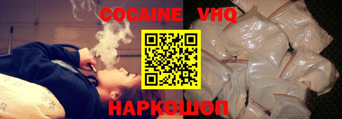 КОКАИН 98% Кострома