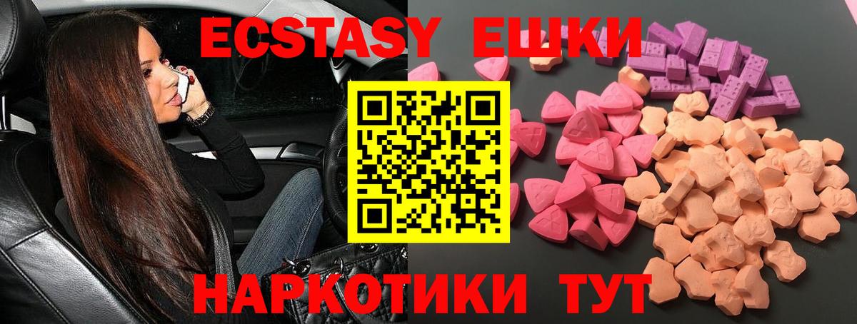 ЭКСТАЗИ 99% Кострома