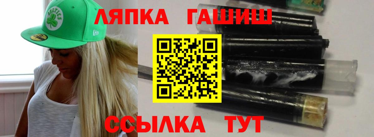 Кострома  ГАШИШ Ice-O-Lator  Вход с VPN  ГАШИШ  ГАШИШ гашик 