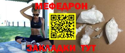 марки nbome Белорецк