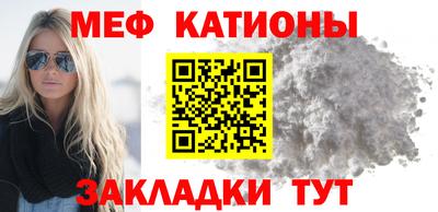 ешки Бердск