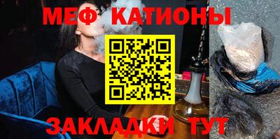 прущая мука Белореченск
