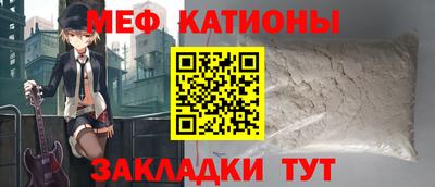 прущая мука Белореченск
