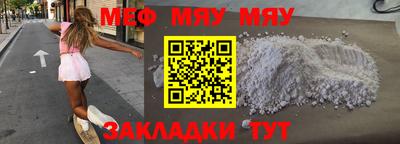 марки nbome Белорецк
