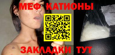 марки nbome Белорецк