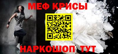 марки nbome Белорецк