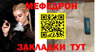 ешки Бердск