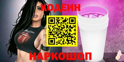 марки nbome Белорецк