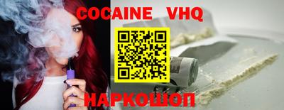 прущая мука Белореченск