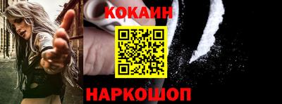 марки nbome Белорецк