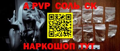 ешки Бердск