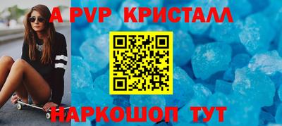 марки nbome Белорецк