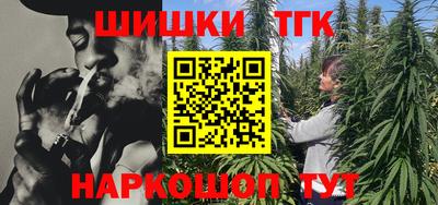 марки nbome Белорецк