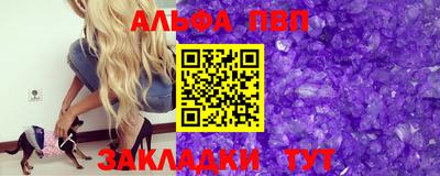 марки nbome Белорецк