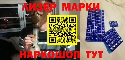 ешки Бердск