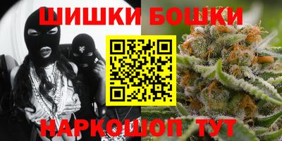 ешки Бердск