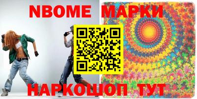прущая мука Белореченск