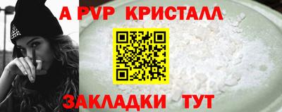 прущая мука Белореченск