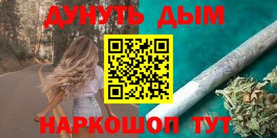марки nbome Белорецк