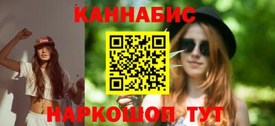 ешки Бердск