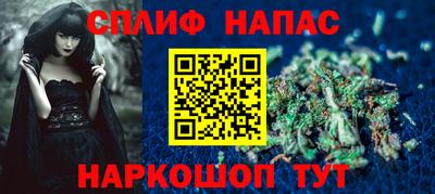 марки nbome Белорецк