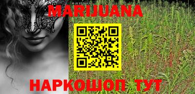 марки nbome Белорецк