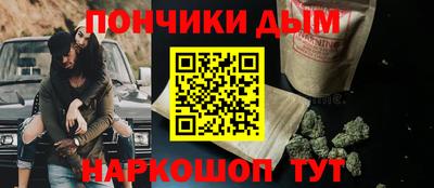 прущая мука Белореченск