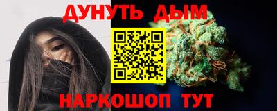 марки nbome Белорецк