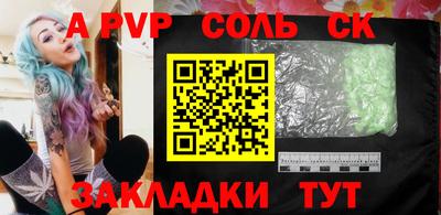 ешки Бердск