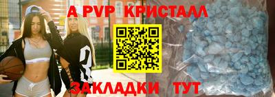 ешки Бердск