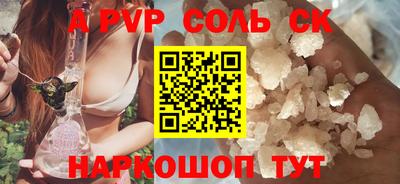 прущая мука Белореченск