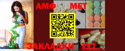 марки nbome Белорецк