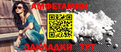 марки nbome Белорецк