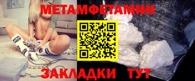 ешки Бердск