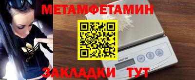 прущая мука Белореченск