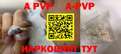 марки nbome Белорецк