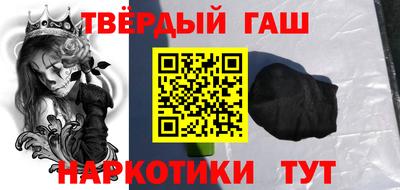 ешки Бердск