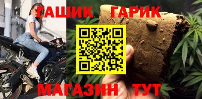 прущая мука Белореченск