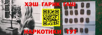 ешки Бердск