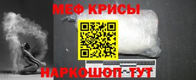 марки nbome Белорецк