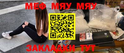 прущая мука Белореченск