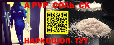ешки Бердск
