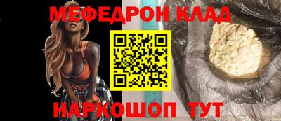 ешки Бердск