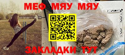 ешки Бердск