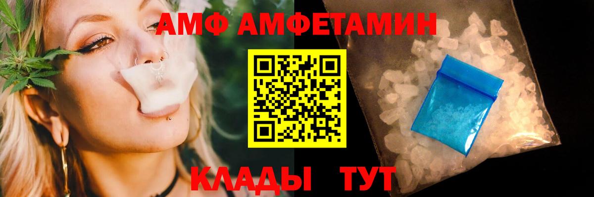 Метамфетамин Декстрометамфетамин 99.9%  Вход с VPN  Кострома 