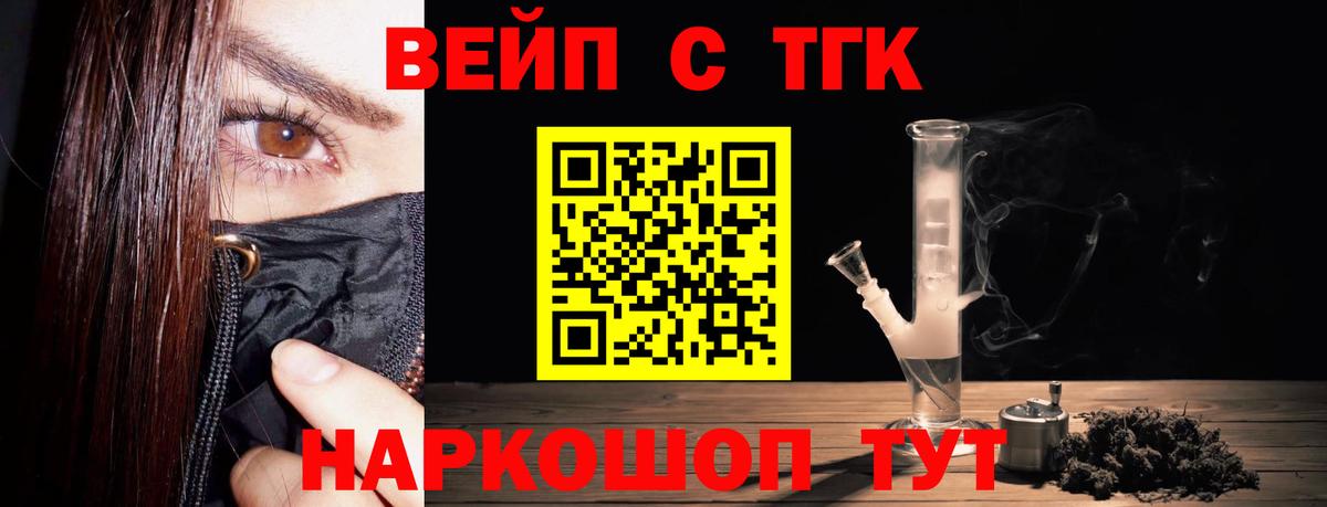 Кострома    вход  Вход с VPN  ТГК гашишное масло 