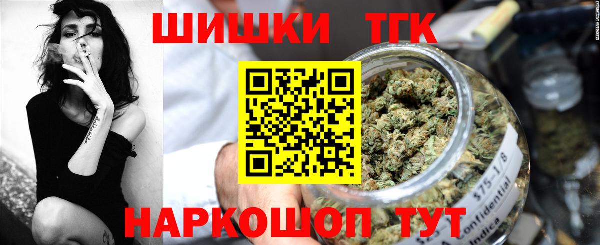 Бошки Шишки SATIVA & INDICA  Бошки марихуана семена  Вход с VPN  Бошки марихуана THC 21%  Кострома 