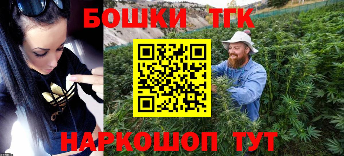 Канабис Ganja Кострома